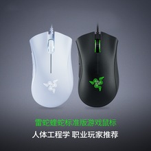 Razer Deathadder Essentialߟzߘ׼6400оm