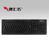 Keyboard suitable for games, business version