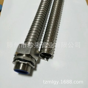 In seconds, manufacturers wholesale stainless steel metal threading hose 304 stainless steel bellows stainless steel metal tube