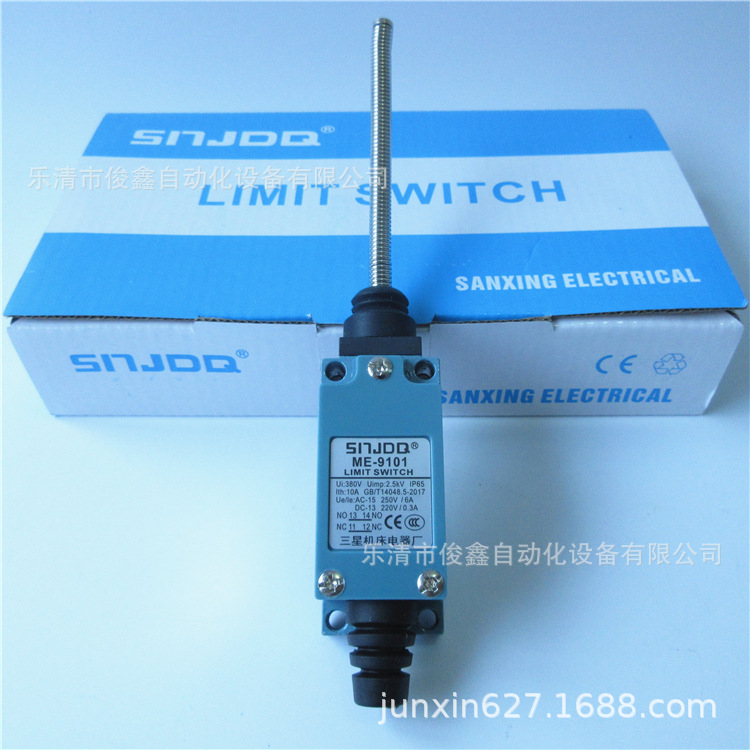 SNJDQ行程开关ME-9101 自复位万向式长摆杆限位开关 一开一闭