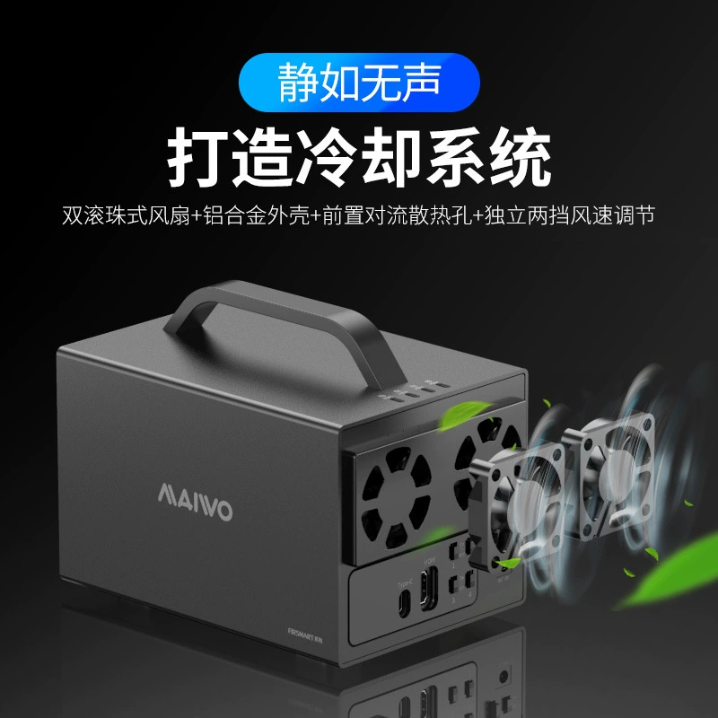 Maivo K35274A Disk Array Cabinet 3.5-inch External Serial Port Four Disks with HDMI/4K HD Connection