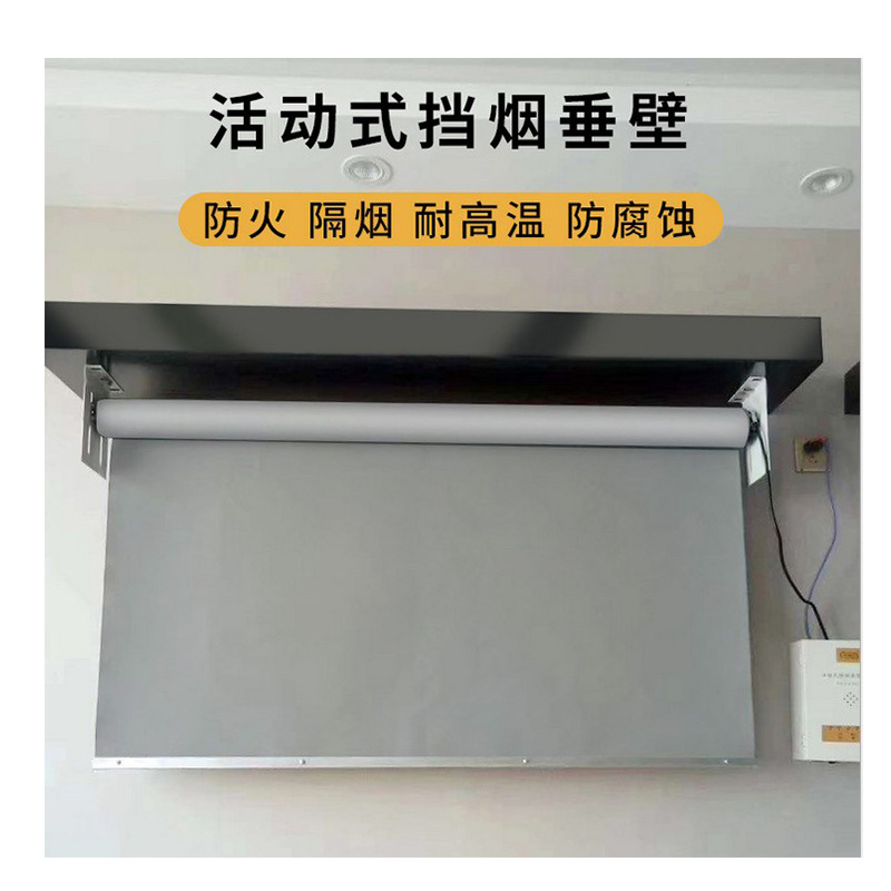 Hospital school smoke vertical wall A -class rolled silicone anti…