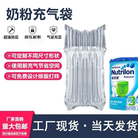 EPE珍珠棉;泡沫板;气柱袋