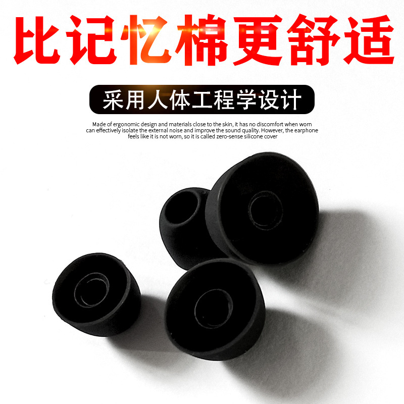 comfortable headset Silicone Case In ear headset Soundproofing Noise Reduction Earmuff Slow rebound Earplugs Silicone cap