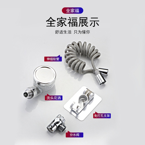 Hair washing artifact faucet external shower booster small nozzle set washbasin pool bathroom handheld extender