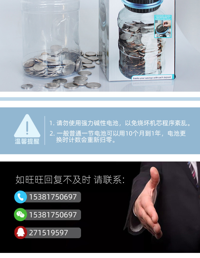 水桶存钱罐详情2_04.jpg