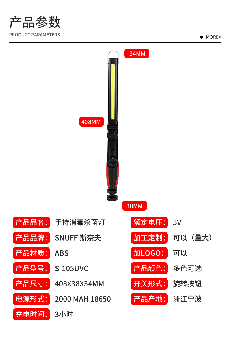 360° Rotating Charging Work Light High Brightness Portable Foldable