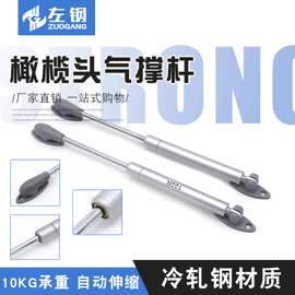 橱柜门橄榄头.液压杆气撑上翻门电镀榻榻米支撑杆弹簧伸缩批发