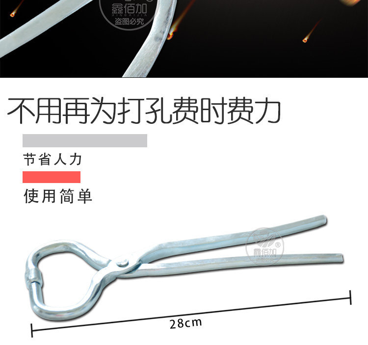 牛鼻打孔钳A详情页 (4).jpg