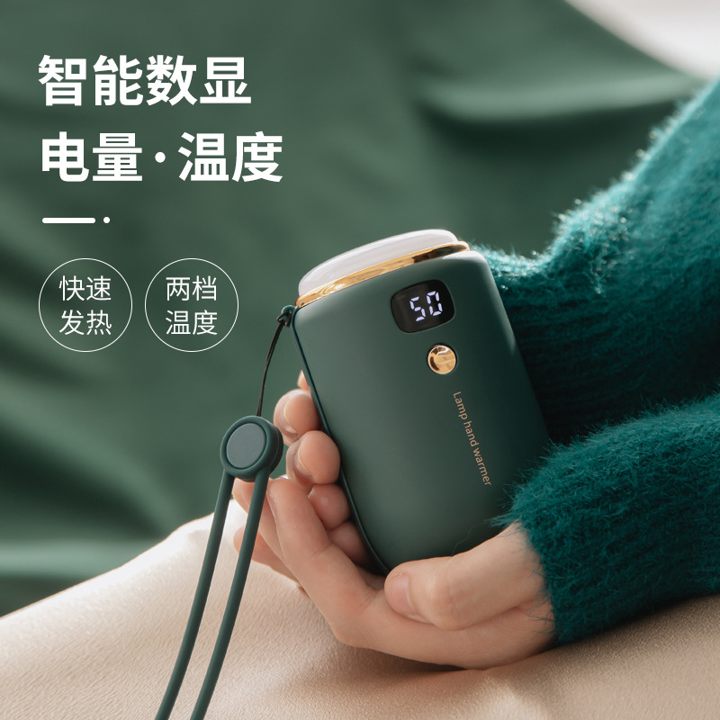 新款投影暖手显示电量温度暖宝宝充电宝|ms