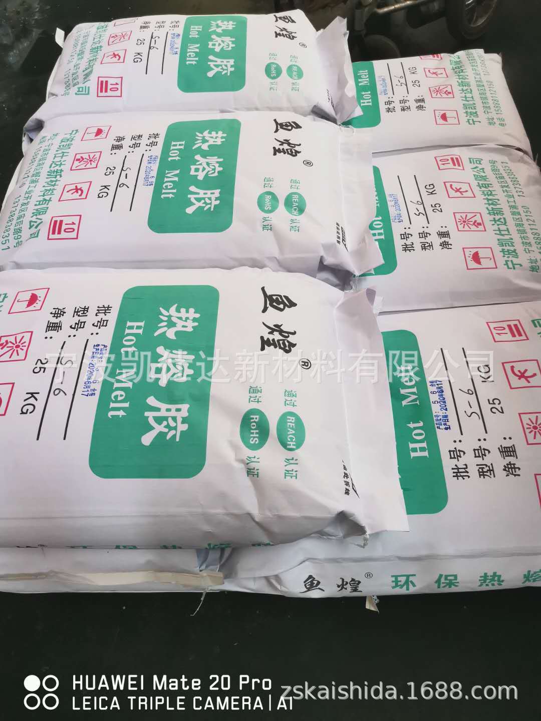 透明热熔胶空气滤清器汽车空滤吸尘器滤芯热熔胶粒