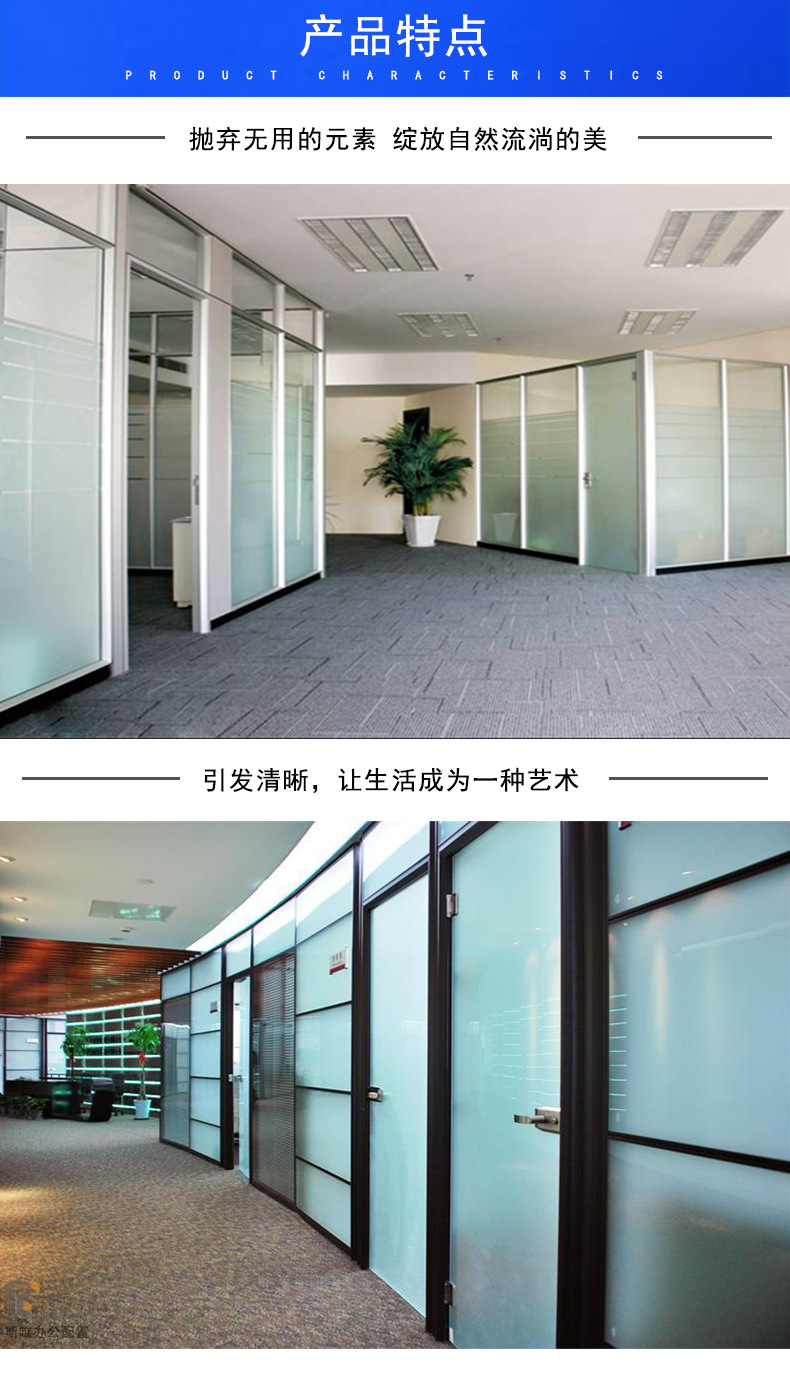 单玻隔断7_03.jpg