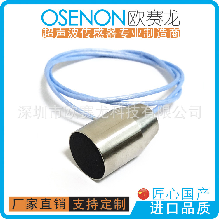 200KHz超声波风速传感器|PTC加热除冰风速风向探头不锈钢防水耐温