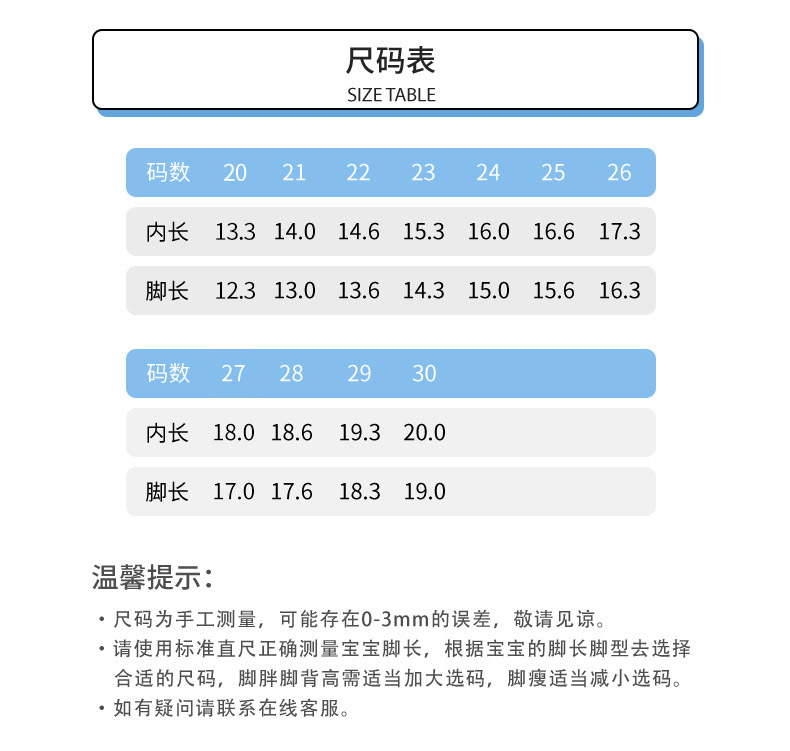 哈比熊童鞋2022春季新款女童宝宝软底儿童室内网面透气男童运动鞋详情50