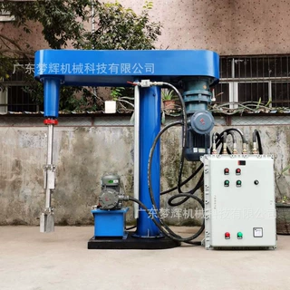 供应油漆涂料全防爆分散机 可定制各种搅拌桨叶 化工搅拌混合设备