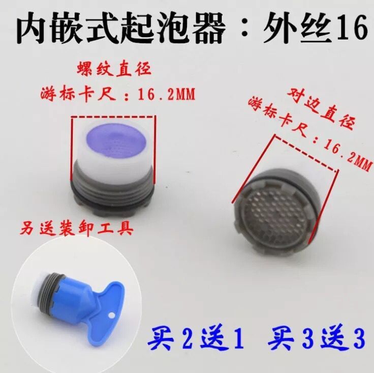 Kitchen faucet built-in anti-splash bubble accessory, built-in filter screen, water outlet core, Amazon ebay undefined