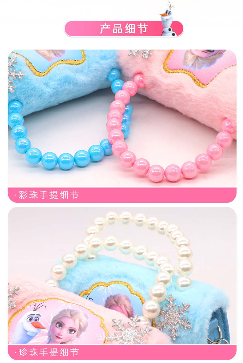 冰雪毛绒手提包详情_05