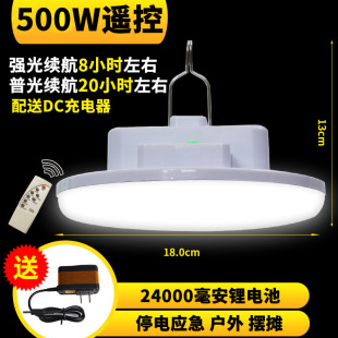 500w���ֳ�����늟�ҹ�Д[���m���ؔ����o��led�����Ƅ�ҹ��
