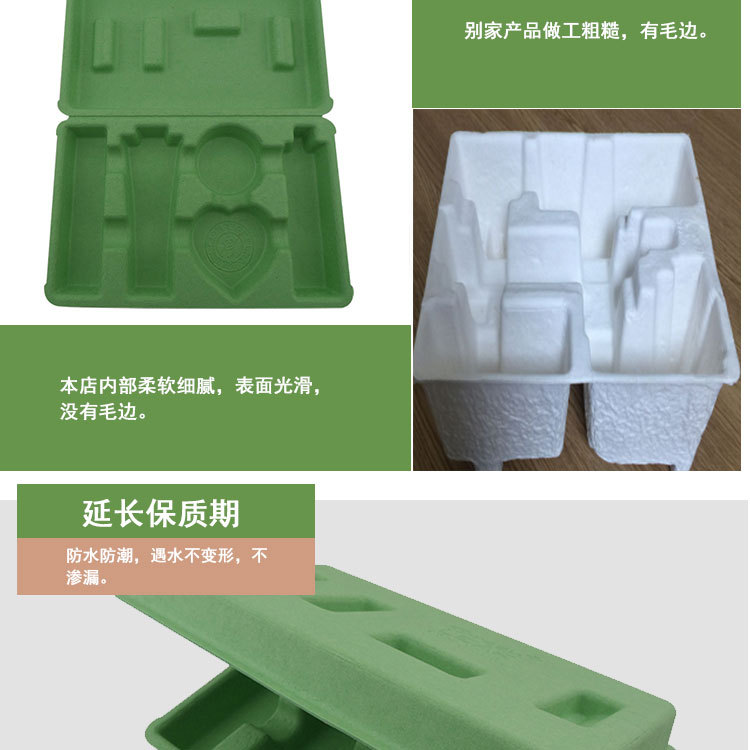 工包详情页模板_12