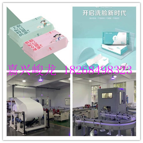 【抽布机】洁面巾洗脸巾设备 一次性棉柔巾折叠包装机全自动设备