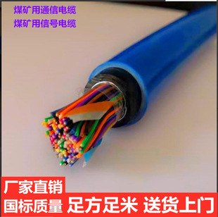 MHYAV 10×2×1/0.8úVþ̖|r