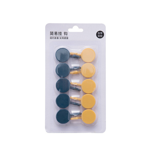 Home Creative Bathroom Nail-Free Hooks Nordic Style Wall Seamless Paste Clothes Hooks Magic Sticky Hooks 10 Pack