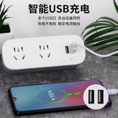 Home Smartphone USB Charging Socket Converter High Power 10A to Multi-Output Expansion 16A Wireless Power Strip