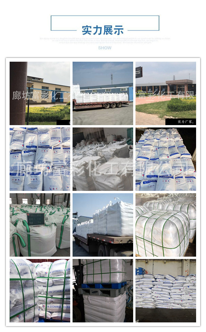 8768232474_8073986_副本_副本