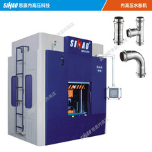 佛山水涨型液压机定制 直通管液压成型四柱液压机 质量保证