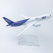 全日空787 ANA合金飛機模型 飛機模型 航空禮品 16CM合金飛機模型