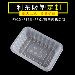 ֱ�Npet͸�����ϰ��b��pet����Ʒ�����бP�ʺ�pvc���b��