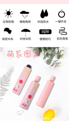 厂家直销太阳伞防晒 防紫外线定制 晴雨两用折叠遮阳     黑胶s45|ms