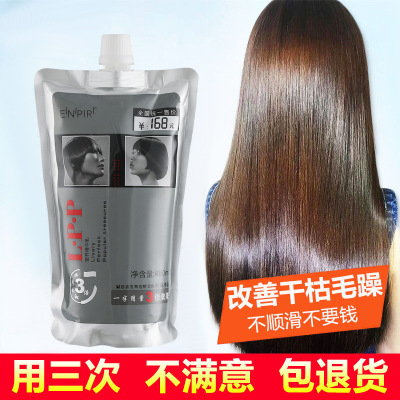 瑛派兒lpp氨基酸水療護發素發膜倒膜抗熱皮質填充營養精華乳