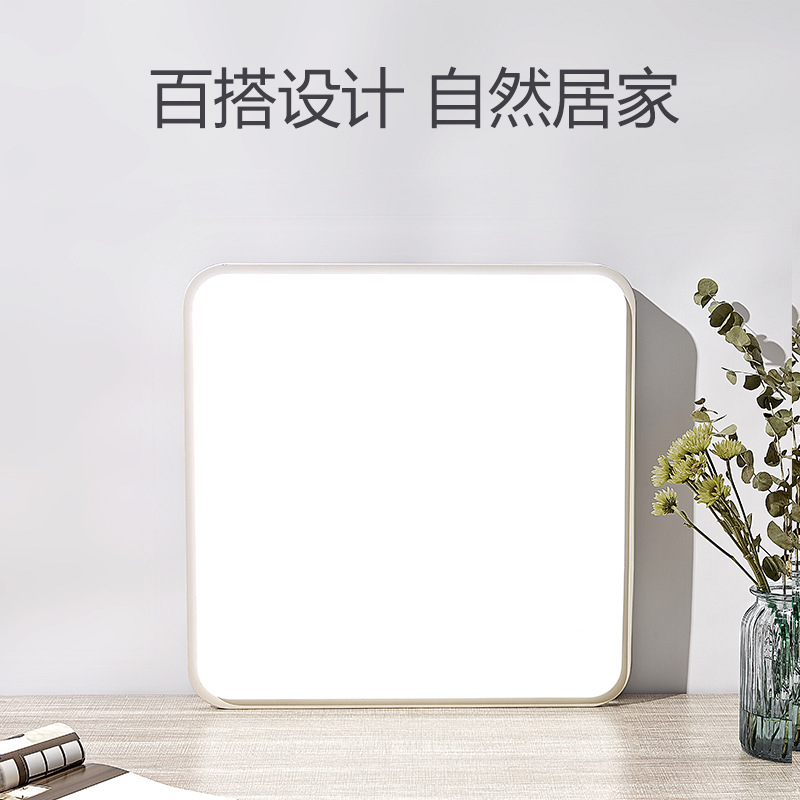 公牛LED吸顶灯三段调光方形卧室灯 定制型号链接,拍前联系客服|ru