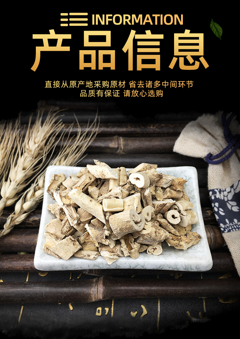 Dried Dictamnus Root Bark Bai Xian Pi 白鲜皮 Traditional Chinese Herb 500g Loose Bulk specifications