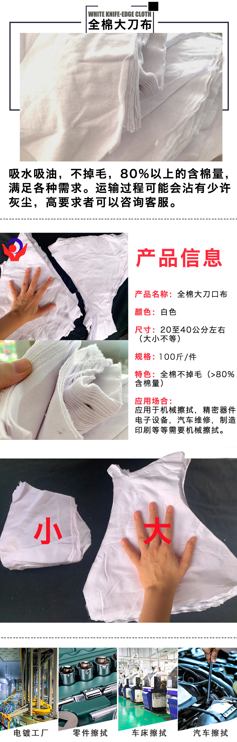 批发白色碎步布条 捆扎破布棉布头刀口布擦机布 工业抹布-阿里巴巴