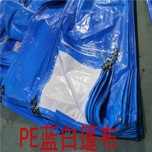 Professional factory wholesale waterproof rain cloth outdoor truck rain-proof dustproof PE car thickened rain-proof cloth tarpaulin