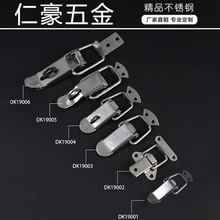 304不锈钢搭扣锁弹簧工业设备锁扣大中小号工具箱航空箱扁嘴鸭嘴