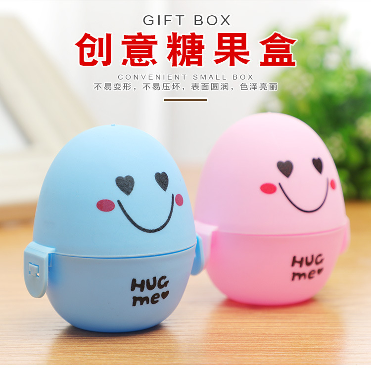 喜糖盒