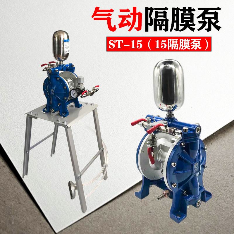 苏迈特气动隔膜泵增压泵3分专业喷漆泵 泵浦耐腐蚀耐酸碱油泵工具