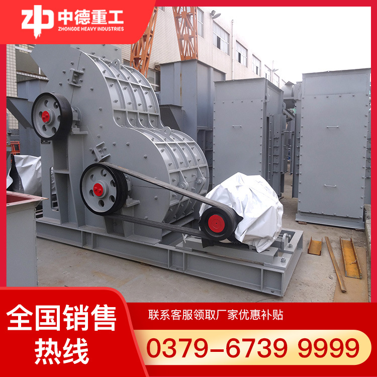 煤炭破碎机|煤炭粉碎机|优质碎煤机|大型煤矸石粉碎机|煤破碎机