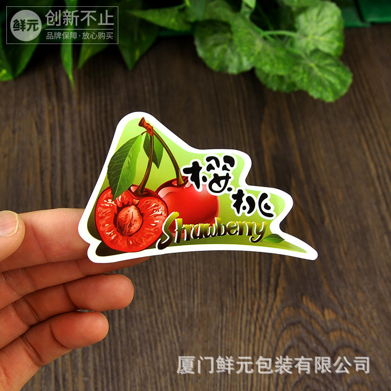 水果标签