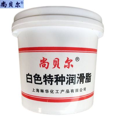 3#白色特種潤滑脂高溫黃油潤滑油脂 天窗導軌塑料齒輪白色脂800克