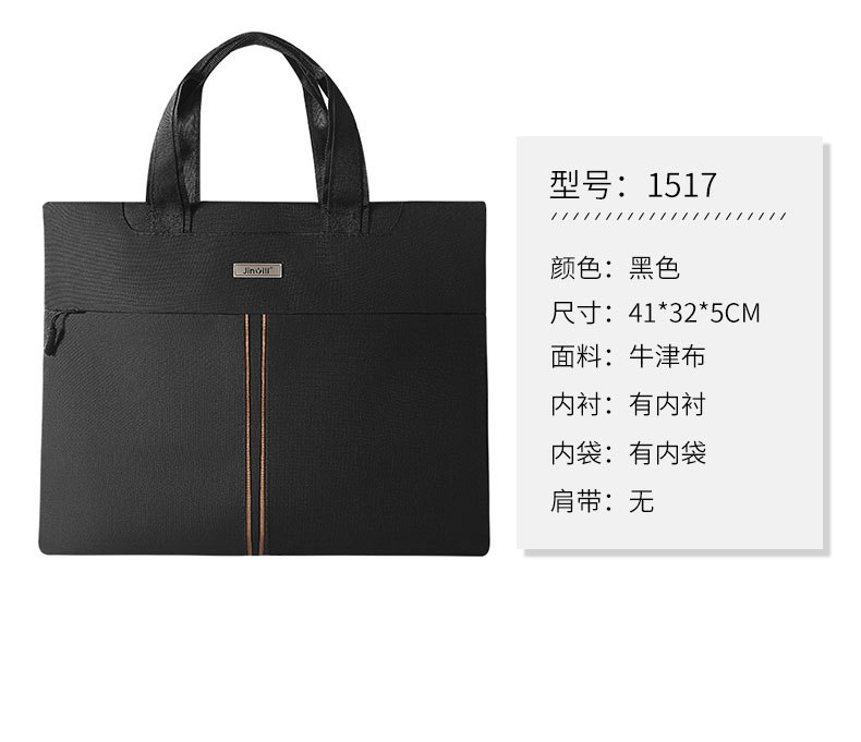 17款公文包_22.jpg