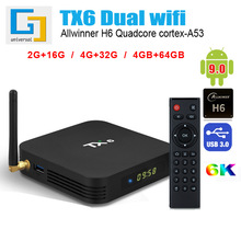 TX6 电视盒 智能 TV BOX 全志H616 4G/64G Wifi 蓝牙 播放器厂家