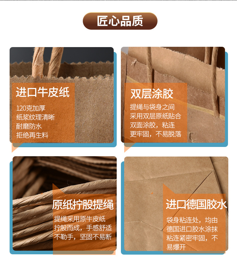 牛皮纸袋详情2_05.jpg