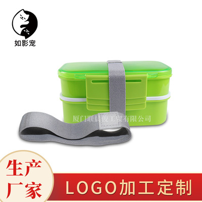 Supplying support customized Bento Box Lunch box tableware Bandage Can be printed Logo Polyester fixing strap