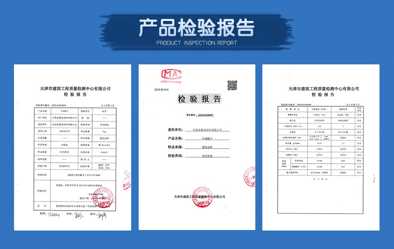 详情页-外墙腻子_06.jpg