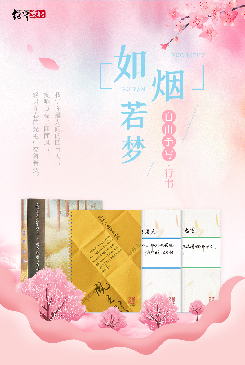 如烟若梦_01 (1).jpg