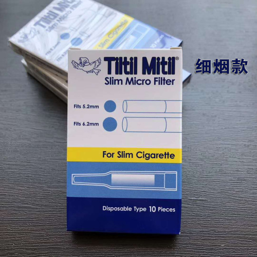 Japan imported Bluebird bird cigarette holder original filter disposable medium and thin 300 pieces